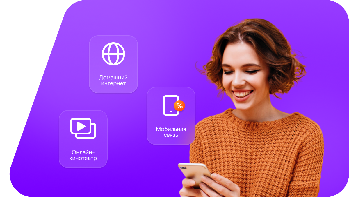 Промо-тарифы Ростелеком в&nbsp;село Шапша (Вологодская область)